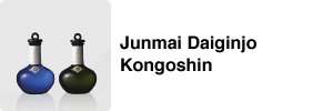 Junmai Daiginjo Kongoshin