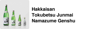 Hakkaisan Tokubetsu Junmai Namazume Genshu