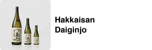 Hakkaisan Daiginjo